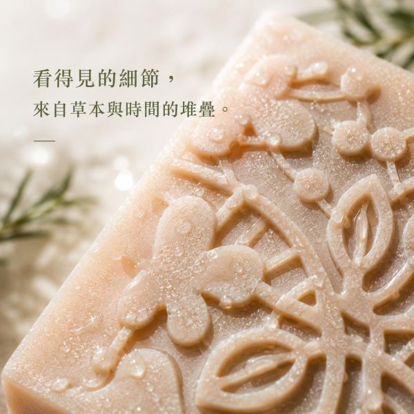 迷迭香手工皂 迷迭香手工皂, 天然香皂, 草本手工皂, 香草皂, 手工皂推薦, 植物香皂, 台灣手工皂