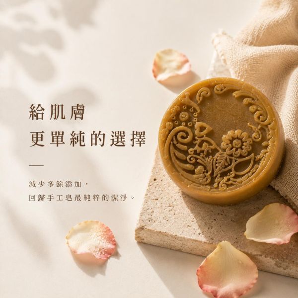 玫瑰花手工皂 玫瑰花手工皂, 玫瑰皂, 保濕手工皂, 天然手工皂, 洗臉手工皂, 沐浴手工皂, 手工香皂, 草本手工皂, 溫和潔淨, 洗後不緊繃, 保濕香皂, 手工肥皂推薦, 苗栗手工皂, 天然肥皂, 玫瑰香皂