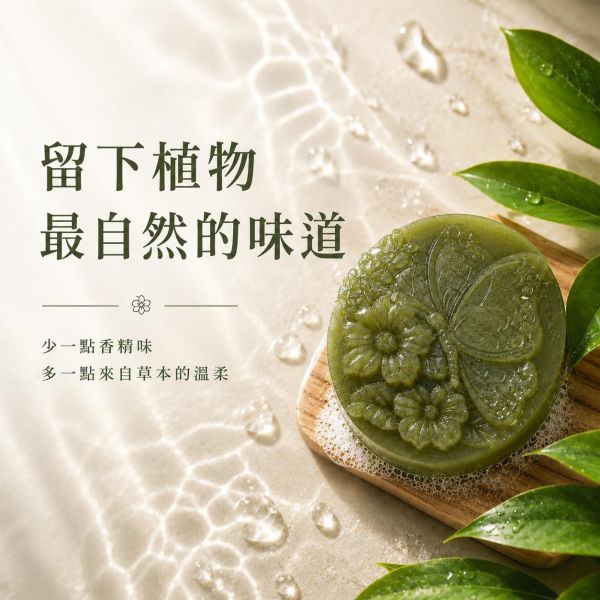 野薑花手工皂 野薑花手工皂,野薑花香皂,天然手工皂,草本手工皂,溫和潔淨手工皂,天然植萃香皂,野薑花皂批發,野薑花皂代工,花香手工皂,保濕手工皂