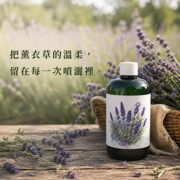 薰衣草純露｜草本蒸餾原液 薰衣草純露,純露推薦,草本純露,薰衣草噴霧,薰衣草保濕噴霧,睡前放鬆,舒緩放鬆,天然純露,草本保養,保濕噴霧,薰衣草保養,無添加純露,自然皂手作坊