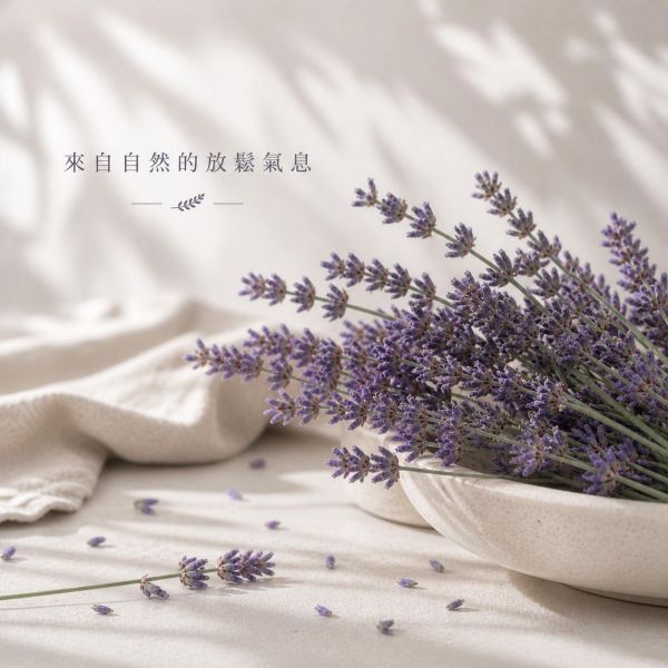 薰衣草手工皂 薰衣草手工皂, 天然冷製香皂, 草本香皂推薦, 苗栗手工皂, 無香精香皂, 敏感肌香皂, 舒緩香氣香皂, 放鬆用香皂, 植物精油皂, 自然皂手作坊