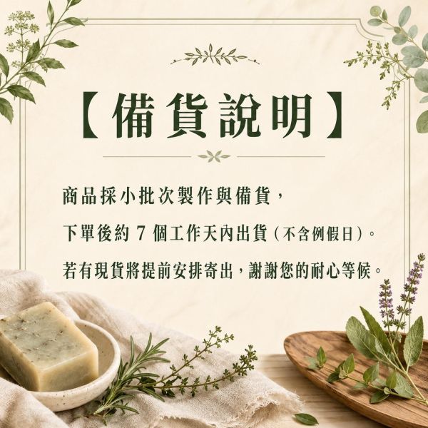 蘆薈手工皂 蘆薈手工皂、蘆薈皂、天然手工皂、洗臉手工皂、沐浴手工皂、洗手皂、蘆薈原汁、植物油手工皂、六種植物油、椰子油手工皂、橄欖油手工皂、玄米油手工皂、葡萄籽油手工皂、葵花油手工皂、清爽洗感、水潤洗感、細緻泡沫、手工皂推薦、天然洗沐、日常清潔