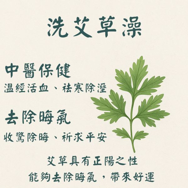 艾草手工皂 艾草手工皂, 艾草香皂, 草本手工皂, 天然冷製香皂, 平衡油脂香皂, 無香精香皂, 清新草本香皂, 傳統草本配方, 敏感肌香皂推薦, 自然皂手作坊
