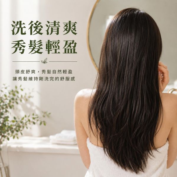 何首烏純露｜草本蒸餾原液 何首烏純露,何首烏頭皮保養,頭皮清爽噴霧,頭皮保養推薦,草本純露,天然純露推薦,頭皮出油保養,頭皮噴霧,何首烏產品,頭皮舒緩保養