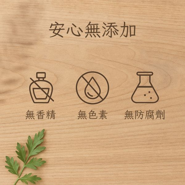 平安草本皂禮盒組(3入) 手工皂, 草本香皂, 冷製皂, 自選禮盒, 天然香皂, 芙蓉皂, 抹草皂, 艾草皂, 左手香, 洗澡香皂, 敏感肌香皂, 平安皂, 無香精手工皂, 台灣香皂品牌