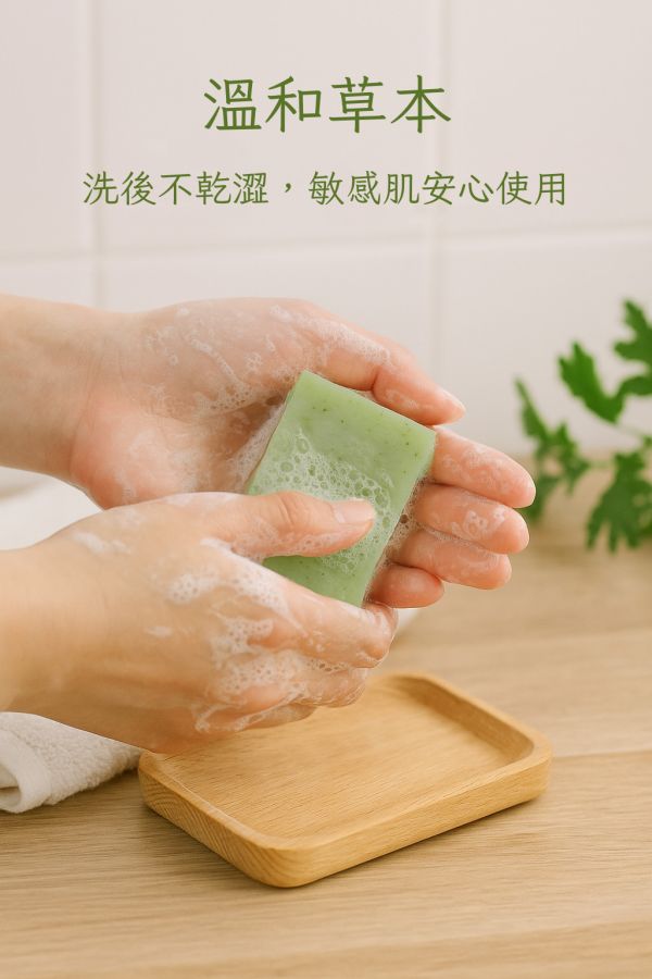 草本皂禮盒組 手工皂, 草本香皂, 冷製皂, 自選禮盒, 天然香皂, 芙蓉皂, 抹草皂, 艾草皂, 左手香, 洗澡香皂, 敏感肌香皂, 平安皂, 無香精手工皂, 台灣香皂品牌