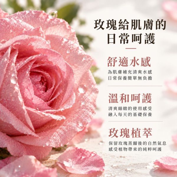 玫瑰花純露｜草本蒸餾原液 玫瑰純露, 玫瑰花純露, 玫瑰花水, 玫瑰水, 純露, 玫瑰化妝水, 天然純露, 植物純露, 蒸餾純露, 玫瑰蒸餾水, 濕敷, 化妝水, 臉部保養, 日常保養, 保濕水, 500ml純露, 自然皂手作坊, 苗栗手作, 純露推薦, 玫瑰純露推薦