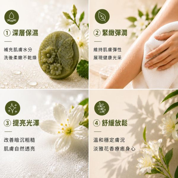 野薑花手工皂 野薑花手工皂,野薑花香皂,天然手工皂,草本手工皂,溫和潔淨手工皂,天然植萃香皂,野薑花皂批發,野薑花皂代工,花香手工皂,保濕手工皂