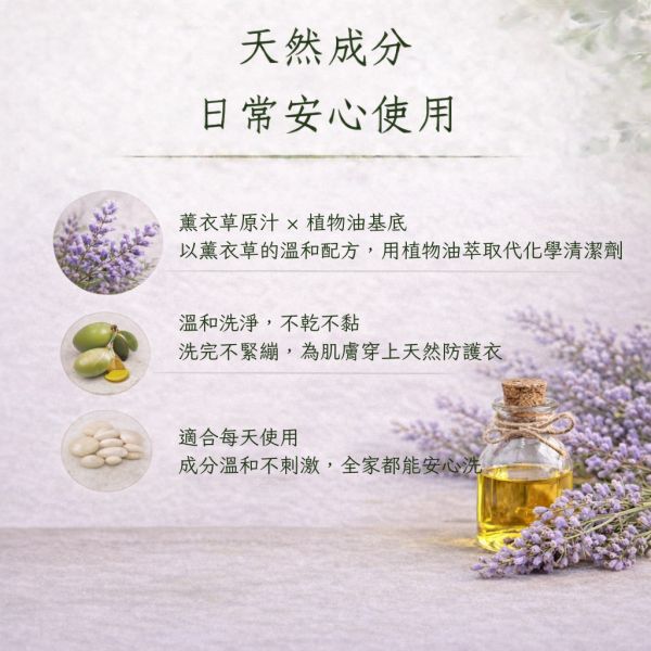 薰衣草手工皂 薰衣草手工皂, 天然冷製香皂, 草本香皂推薦, 苗栗手工皂, 無香精香皂, 敏感肌香皂, 舒緩香氣香皂, 放鬆用香皂, 植物精油皂, 自然皂手作坊