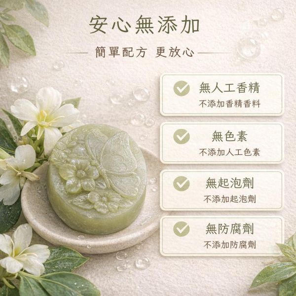 野薑花手工皂 野薑花手工皂,野薑花香皂,天然手工皂,草本手工皂,溫和潔淨手工皂,天然植萃香皂,野薑花皂批發,野薑花皂代工,花香手工皂,保濕手工皂
