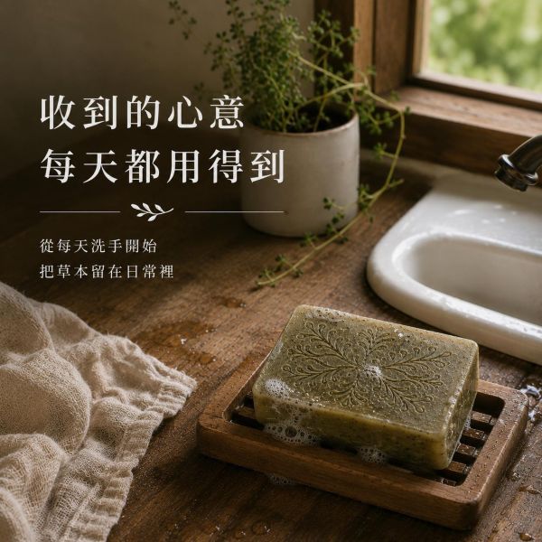 平安草本皂禮盒組(3入) 手工皂, 草本香皂, 冷製皂, 自選禮盒, 天然香皂, 芙蓉皂, 抹草皂, 艾草皂, 左手香, 洗澡香皂, 敏感肌香皂, 平安皂, 無香精手工皂, 台灣香皂品牌