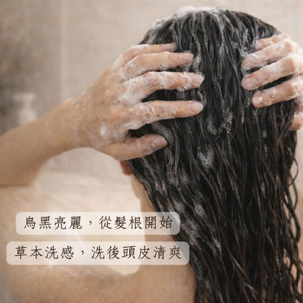 何首烏洗髮皂 何首烏手工皂, 何首烏養髮皂, 何首烏洗髮皂, 草本手工皂, 天然手工皂, 何首烏手工皂功效, 何首烏養髮有效嗎, 何首烏洗髮推薦, 天然草本養髮皂, 頭皮舒緩手工皂, 天然洗髮皂無矽靈, 草本洗臉皂敏感肌適用, 一皂多用天然手工皂, 草本養髮推薦, 手工皂舒緩頭皮, 天然草本清潔, 無矽靈洗髮皂, 草本養護頭皮, 冷製手工皂熟成, 草本溫和潔淨,