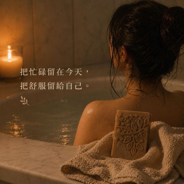 迷迭香手工皂 迷迭香手工皂, 天然香皂, 草本手工皂, 香草皂, 手工皂推薦, 植物香皂, 台灣手工皂