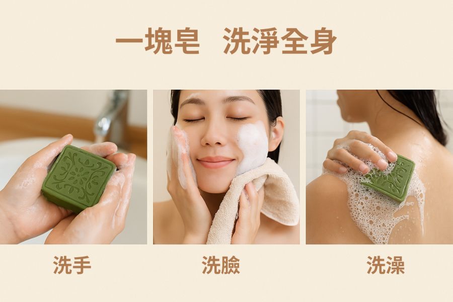 三合一手工平安皂 三合一草本皂, 平安香皂, 艾草手工皂, 芙蓉香皂, 抹草香皂, 草本手工皂, 天然冷製香皂, 無添加香皂, 敏感肌香皂推薦, 草本潔淨香皂, 自然皂手作坊