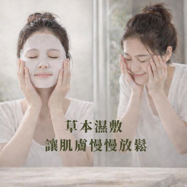 三合一純露｜草本蒸餾原液 草本純露, 三合一純露, 艾草純露, 抹草純露, 芙蓉純露, 天然純露, 無香精純露, 草本保濕噴霧, 臉部補水噴霧, 植物蒸餾純露, 艾草抹草芙蓉純露推薦, 無香精草本純露哪裡買, 日常補水純露推薦, 敏感肌可用純露, 台灣草本純露, 苗栗純露, 草本噴霧推薦, 保濕噴霧推薦, 自然草本保養, 無添加純露