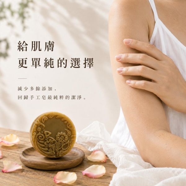 玫瑰花手工皂 玫瑰花手工皂, 玫瑰皂, 保濕手工皂, 天然手工皂, 洗臉手工皂, 沐浴手工皂, 手工香皂, 草本手工皂, 溫和潔淨, 洗後不緊繃, 保濕香皂, 手工肥皂推薦, 苗栗手工皂, 天然肥皂, 玫瑰香皂