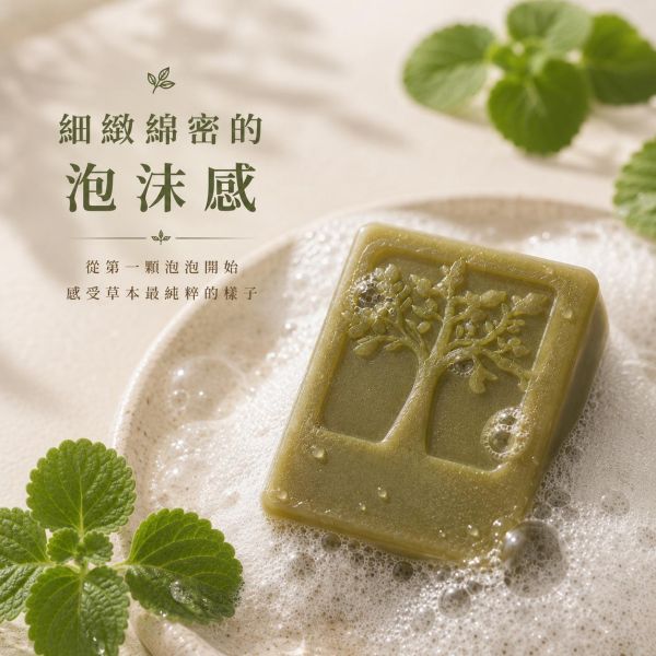 左手香手工皂 左手香手工皂, 天然草本皂, 抗菌香皂, 無添加香皂, 左手香香皂, 草本清香皂, 冷製手工皂, 敏感肌香皂, 天然防護香皂, 自然皂手作坊