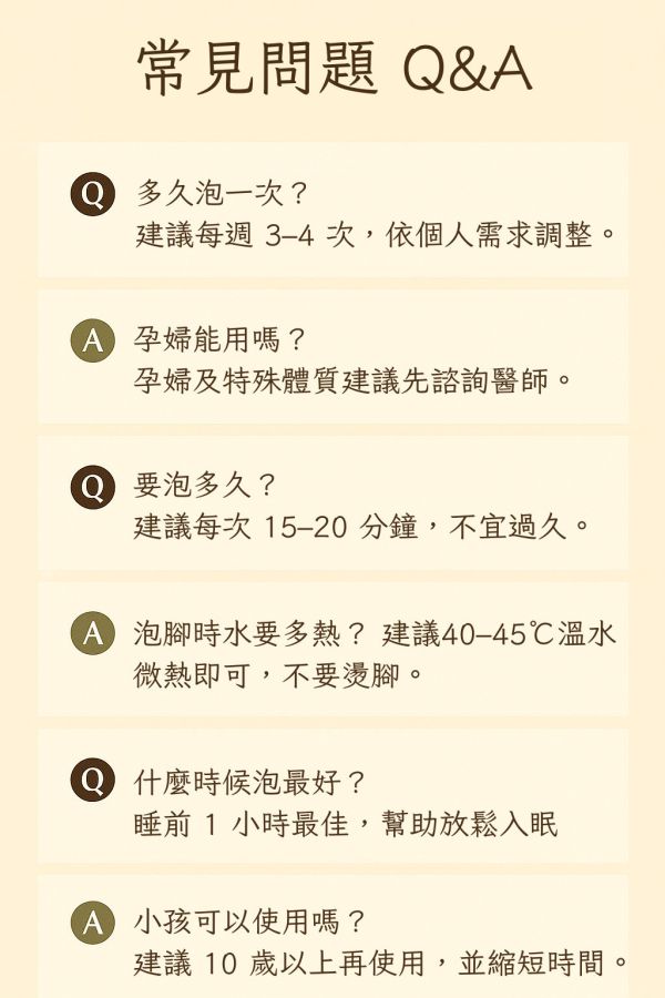 艾草足浴包 一罐10包 艾草足浴包 ,艾草泡腳包 ,艾草泡腳功效 ,艾草泡腳好處 ,艾草足浴 ,足浴包推薦 ,漢方足浴包 ,艾草足浴包哪裡買 ,天然艾草足浴 ,艾草足浴包價格 ,艾草泡腳去濕氣 ,艾草泡腳改善失眠 ,艾草泡腳排寒濕 ,艾草泡腳舒緩疲勞 ,艾草泡腳促進循環 ,艾草泡腳多久一次 ,艾草足浴包怎麼泡 ,艾草足浴包推薦