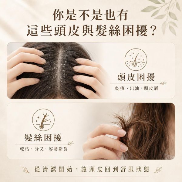 何首烏洗髮皂 何首烏洗髮皂,何首烏手工皂,草本洗髮皂,天然洗髮皂,固態洗髮皂,植物洗髮皂,頭皮清潔,頭皮養護,頭皮清爽,草本養護,植物植萃,手工洗髮皂,天然手工皂,冷製手工皂,苗栗手工皂,自然皂手作坊,洗髮皂推薦,手工洗髮,草本洗護,髮絲柔順