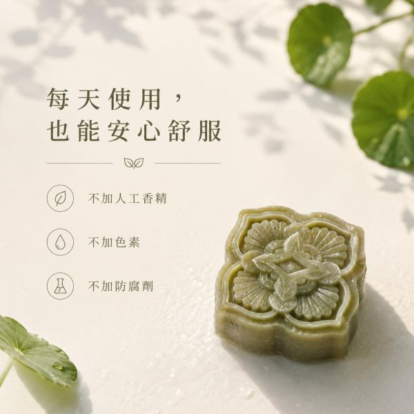 積雪草手工皂 積雪草手工皂,自然皂手作坊,敏感肌肥皂,CICA修復,老虎草皂,天然冷製皂,舒緩泛紅,手作肥皂推薦,保濕洗面皂,植萃護膚,無添加洗沐,乾癢肌救星,皮膚修復,天然護膚品,純植物油手工皂,