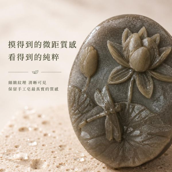 何首烏洗髮皂 何首烏洗髮皂,何首烏手工皂,草本洗髮皂,天然洗髮皂,固態洗髮皂,植物洗髮皂,頭皮清潔,頭皮養護,頭皮清爽,草本養護,植物植萃,手工洗髮皂,天然手工皂,冷製手工皂,苗栗手工皂,自然皂手作坊,洗髮皂推薦,手工洗髮,草本洗護,髮絲柔順