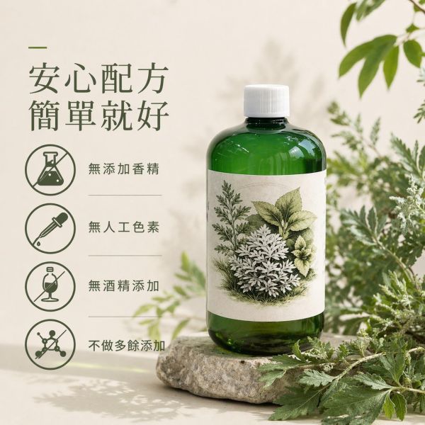 三合一純露｜草本蒸餾原液 草本純露, 三合一純露, 艾草純露, 抹草純露, 芙蓉純露, 天然純露, 無香精純露, 草本保濕噴霧, 臉部補水噴霧, 植物蒸餾純露, 艾草抹草芙蓉純露推薦, 無香精草本純露哪裡買, 日常補水純露推薦, 敏感肌可用純露, 台灣草本純露, 苗栗純露, 草本噴霧推薦, 保濕噴霧推薦, 自然草本保養, 無添加純露