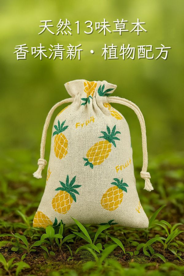 天然草本香除蚊包 天然除蚊包, 草本香包, 防蚊香包, 草本除蚊, 除蚊香袋, 乾燥草本包, 植物驅蚊, 無毒防蚊, 寵物友善香包, 天然香包, 居家除蚊, 手工除蚊包