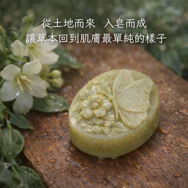 野薑花手工皂 野薑花手工皂,野薑花香皂,天然手工皂,草本手工皂,溫和潔淨手工皂,天然植萃香皂,野薑花皂批發,野薑花皂代工,花香手工皂,保濕手工皂