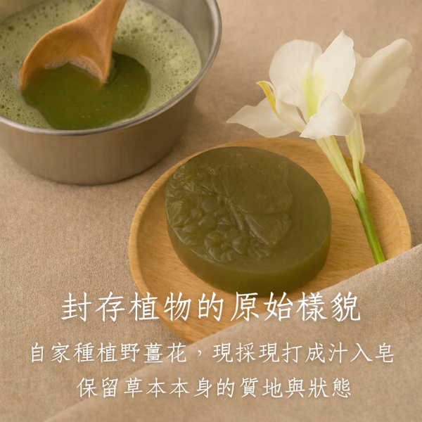 野薑花手工皂 野薑花手工皂,野薑花香皂,天然手工皂,草本手工皂,溫和潔淨手工皂,天然植萃香皂,野薑花皂批發,野薑花皂代工,花香手工皂,保濕手工皂