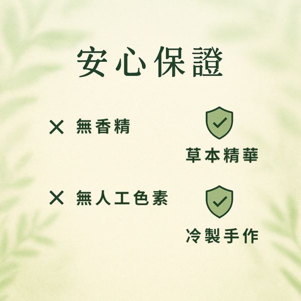 迷迭香手工皂 迷迭香手工皂, 天然香皂, 草本手工皂, 香草皂, 手工皂推薦, 植物香皂, 台灣手工皂
