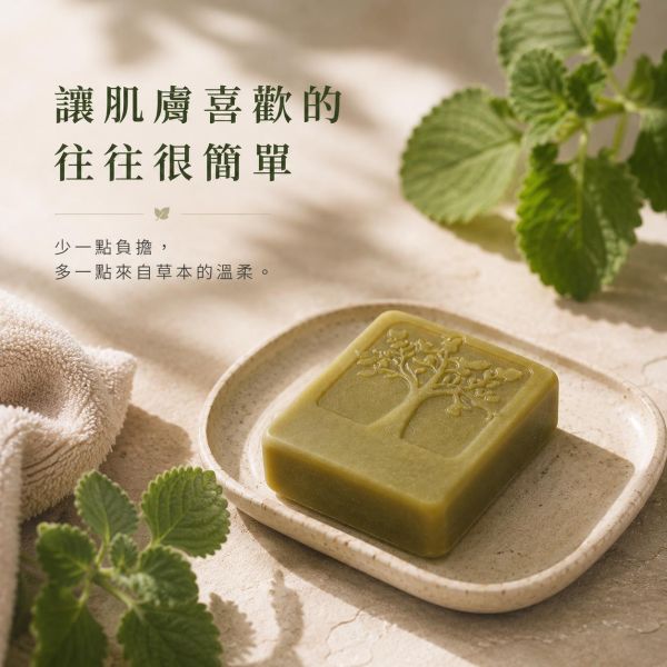 左手香手工皂 左手香手工皂, 天然草本皂, 抗菌香皂, 無添加香皂, 左手香香皂, 草本清香皂, 冷製手工皂, 敏感肌香皂, 天然防護香皂, 自然皂手作坊
