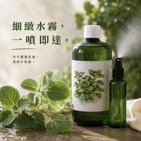 左手香純露｜草本蒸餾原液 左手香純露, 左手香保濕噴霧, 草本純露, 天然純露, 保濕噴霧, 左手香保養, 左手香萃取液, 舒緩純露, 草本保養品, 天然保濕噴霧, 苗栗左手香, 純露推薦, 草本噴霧, 日常保養, 溫和保養