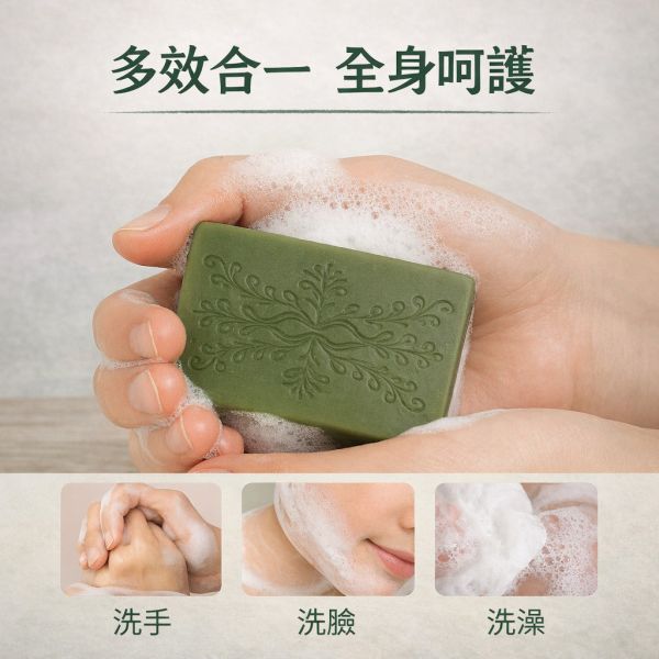 艾草手工皂 艾草手工皂, 艾草香皂, 草本手工皂, 天然冷製香皂, 平衡油脂香皂, 無香精香皂, 清新草本香皂, 傳統草本配方, 敏感肌香皂推薦, 自然皂手作坊