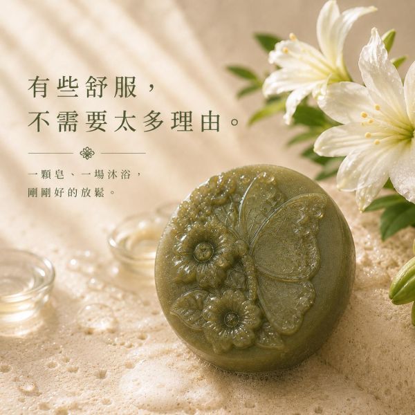野薑花手工皂 野薑花手工皂,野薑花香皂,天然手工皂,草本手工皂,溫和潔淨手工皂,天然植萃香皂,野薑花皂批發,野薑花皂代工,花香手工皂,保濕手工皂