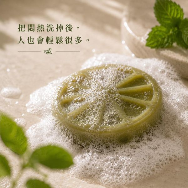 薄荷手工皂 薄荷手工皂, 薄荷香皂, 草本手工皂, 天然香皂, 無香精香皂, 清涼皂, 洗臉皂推薦, 洗澡用手工皂, 夏天香皂, 手工皂控油, 臉部用香皂, 可洗臉香皂, 冷製皂薄荷, 手工香皂推薦,