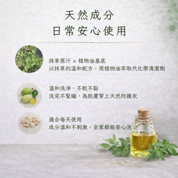 抹草手工皂 抹草手工皂, 天然抹草香皂, 草本手工皂, 驅穢香皂, 淨化皂, 抹草原汁香皂, 天然洗手皂, 草本淨化香皂, 苗栗手工皂, 自然皂手作坊, 無香精香皂, 敏感肌適用香皂