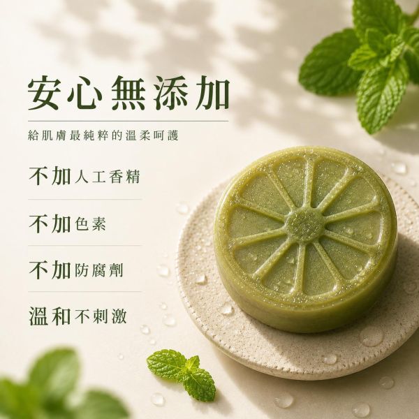薄荷手工皂 薄荷手工皂, 薄荷香皂, 草本手工皂, 天然香皂, 無香精香皂, 清涼皂, 洗臉皂推薦, 洗澡用手工皂, 夏天香皂, 手工皂控油, 臉部用香皂, 可洗臉香皂, 冷製皂薄荷, 手工香皂推薦,