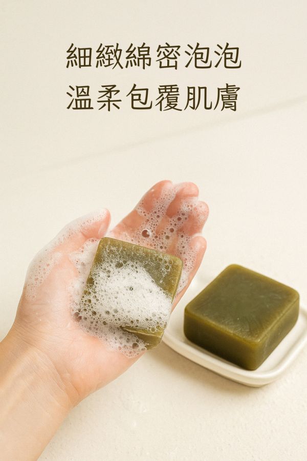 抹草手工皂 抹草手工皂, 天然抹草香皂, 草本手工皂, 驅穢香皂, 淨化皂, 抹草原汁香皂, 天然洗手皂, 草本淨化香皂, 苗栗手工皂, 自然皂手作坊, 無香精香皂, 敏感肌適用香皂