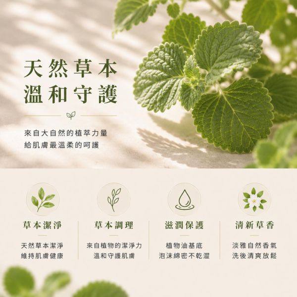 左手香手工皂 左手香手工皂, 天然草本皂, 抗菌香皂, 無添加香皂, 左手香香皂, 草本清香皂, 冷製手工皂, 敏感肌香皂, 天然防護香皂, 自然皂手作坊