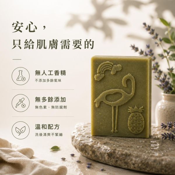 薰衣草手工皂 薰衣草手工皂, 天然冷製香皂, 草本香皂推薦, 苗栗手工皂, 無香精香皂, 敏感肌香皂, 舒緩香氣香皂, 放鬆用香皂, 植物精油皂, 自然皂手作坊