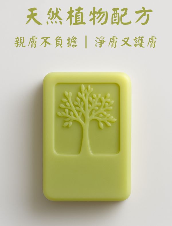 左手香手工皂 左手香手工皂, 天然草本皂, 抗菌香皂, 無添加香皂, 左手香香皂, 草本清香皂, 冷製手工皂, 敏感肌香皂, 天然防護香皂, 自然皂手作坊