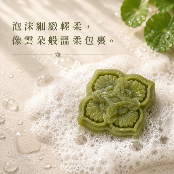 積雪草手工皂 積雪草手工皂,自然皂手作坊,敏感肌肥皂,CICA修復,老虎草皂,天然冷製皂,舒緩泛紅,手作肥皂推薦,保濕洗面皂,植萃護膚,無添加洗沐,乾癢肌救星,皮膚修復,天然護膚品,純植物油手工皂,