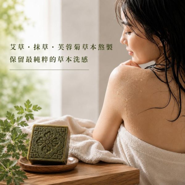 三合一手工平安皂 三合一草本皂, 平安香皂, 艾草手工皂, 芙蓉香皂, 抹草香皂, 草本手工皂, 天然冷製香皂, 無添加香皂, 敏感肌香皂推薦, 草本潔淨香皂, 自然皂手作坊