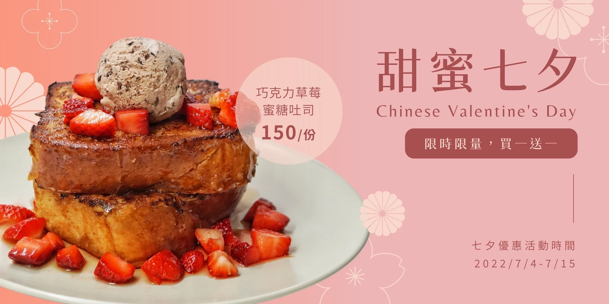 蛋糕 - MUMU伴手禮盒