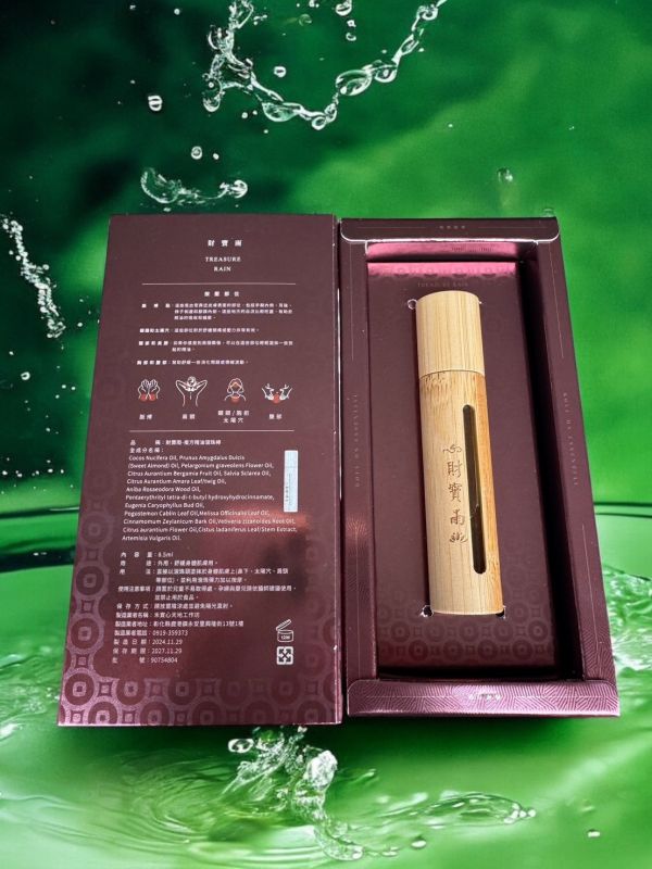 財寶雨複方精油滾珠棒 財寶雨

精油滾珠棒

複方精油

竹子雷雕

能量化精油

招財精油

靈性精油

行動力提升

聚財香氣

能量療癒

財神祝福

財運開啟

滾珠精油推薦

隨身精油

財運能量