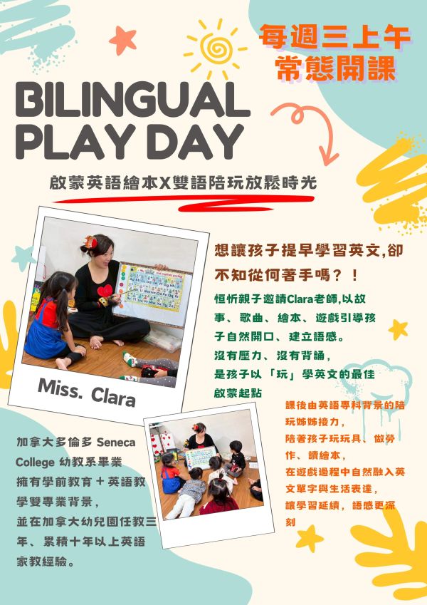 幼兒啟蒙英語繪本 