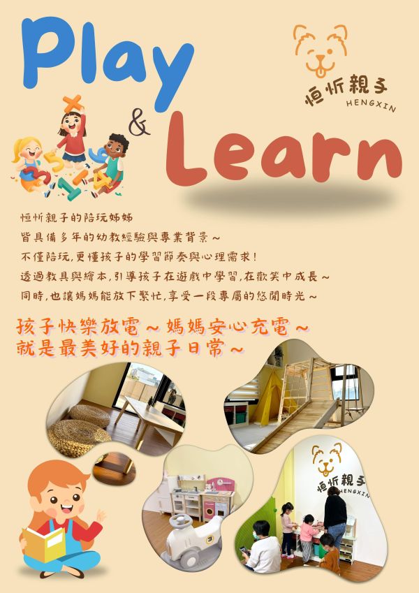 幼兒啟蒙英語繪本 