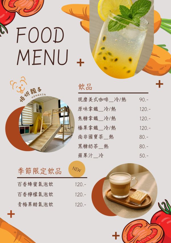 陪玩服務＿1/6~1/11 