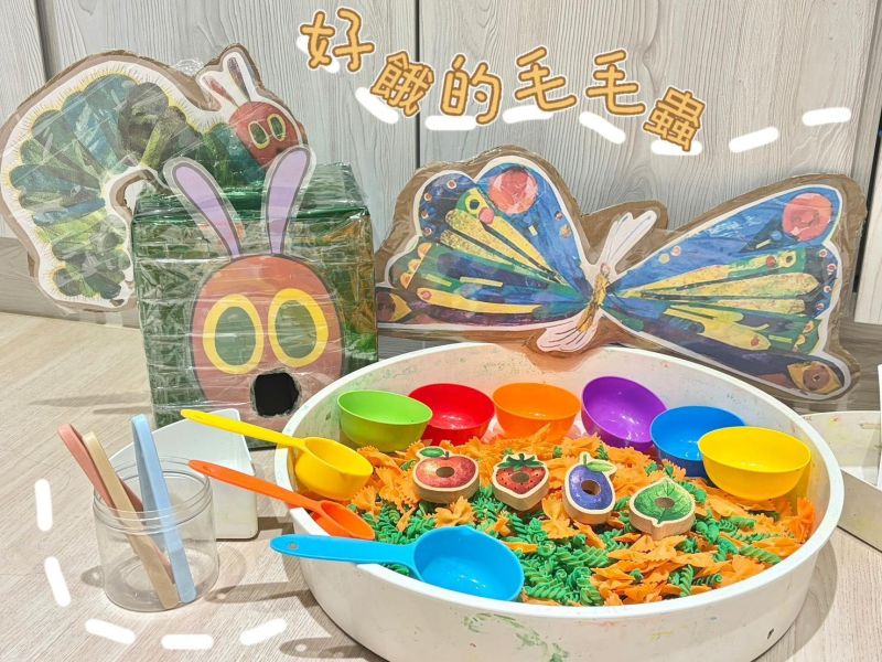 6月_五感探索親子課_好餓好餓的毛毛蟲 