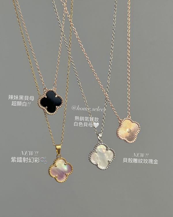 美國輕奢飾品 Adornia幸運草項鍊 